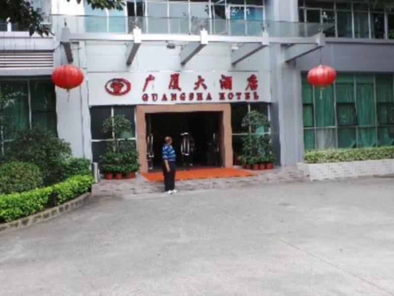 Guang Sha Hotel Guangzhou Exterior photo